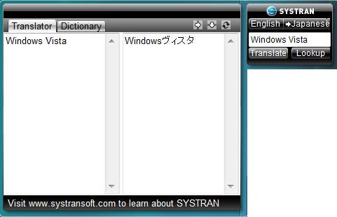 Widget Windows Vista Sidebar